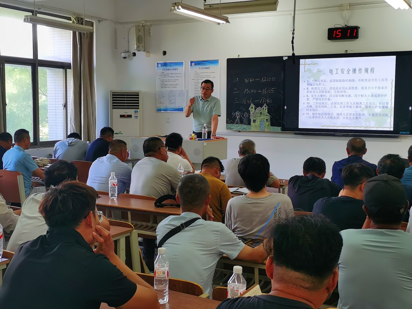 電工培訓(xùn)班2_副本